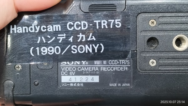 1990/平成2/SONY/CCD-TR75/Handycam/ハンディカム/8ミリビデオ/ステレオパスポートサイズ/ : Extinct Media  Museum | 絶滅メディア博物館