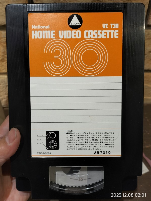 1976/昭和51/National/VZ-T30/HOME VIDEO CASSETTE/VX方式/ビデオ テープ/松下寿電子工業/松下電器/ドカベンカセット/VX-100/VX-2000/α巻き/ワンヘッドダイレクトローディング/2機種で絶滅/ :  Extinct Media Museum：絶滅メディア博物館