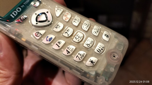 2000/平成12/TOSHIBA/C301T/IDO/スケルトン/クリアグリーン