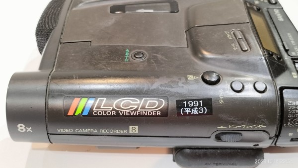 1991/平成3/SANYO/VM-ES805/ZEEMA/8ミリビデオ/横持ち/望遠鏡スタイル