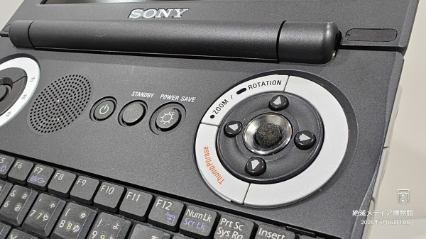 2003/平成15/SONY/PCG-U101/VAIO U/三代目/モバイルグリップスタイル