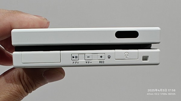 2006/平成18/au/neon/au design project/W42T/TOSHIBA/NAOTO FUKAZAWA