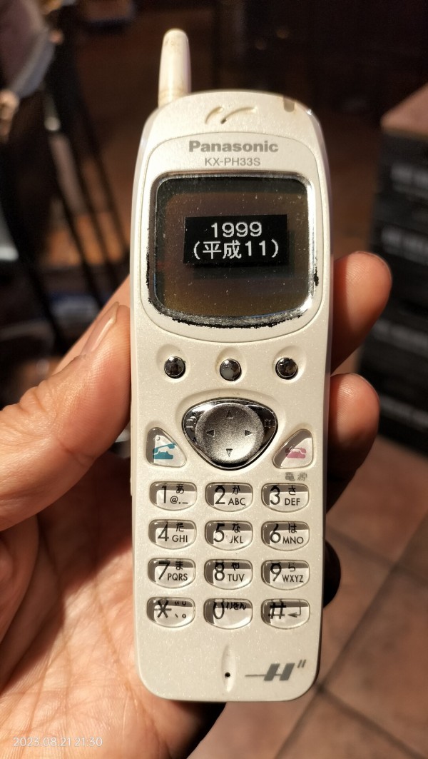 Panasonic - KX-PH32S Panasonic携帯 Panasonic - KX-PH32S Panasonic携帯の通販 by ゴードンNo4's