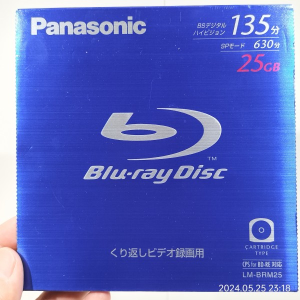 パナソニックブルーレイPanasonic Blu-ray LM-BE25T20（Panasonic Blu 