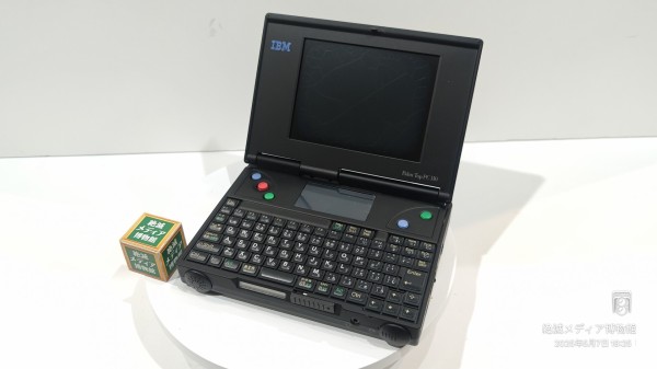 IBM PalmTop PC110 ウルトラマンPC 周辺機器付き ジャンク 希少品】IBM Palm Top PC110 ウルトラマンPC ジャンク - メルカリ