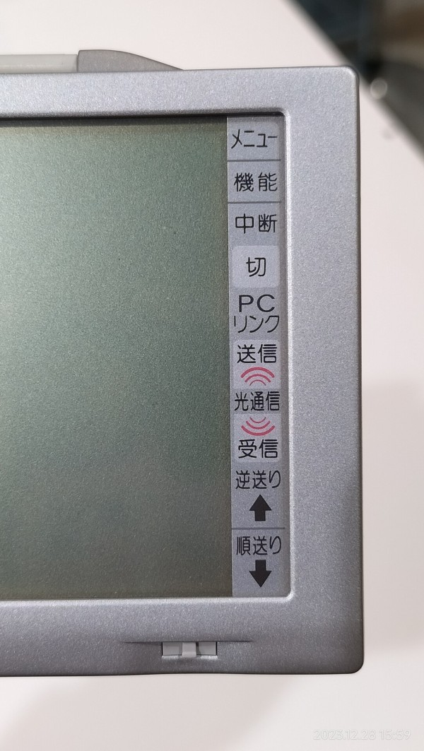 1997/平成9/SHARP/MI-106/32ビット/ZaurusOS/ザウルスポケット/日立SH