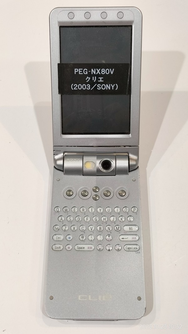 2003/平成15/SONY/PEG-NX80V/CLIE/クリエ/PalmOS5/折り畳み/QWERTY