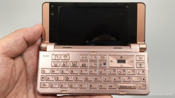 2008/平成20/SHARP/922SH/Softbank/200万画素/2Wayスタイル/インターネットマシン/QWERTYキーボード/ワンセグ/ブロンズゴールド/  : Extinct Media Museum | 絶滅メディア博物館