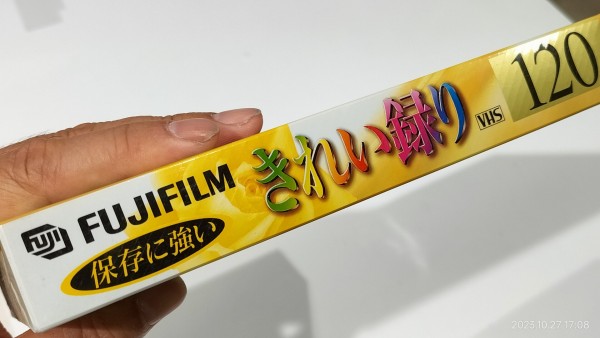 推定1995年頃/FUJIFILM/T-120 F HG C/SUPER HG/きれい録り/VHSビデオ