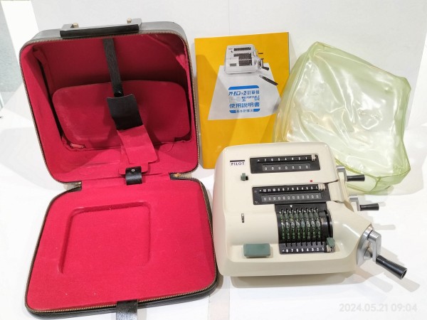 【大幅値下げ！】〔往年のラリー用品〕パイロット手動計算機ほか Yahoo!オークション -「手回し計算機」の落札相場・落札価格