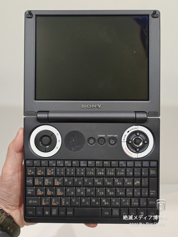 2003/平成15/SONY/PCG-U101/VAIO U/三代目/モバイルグリップスタイル