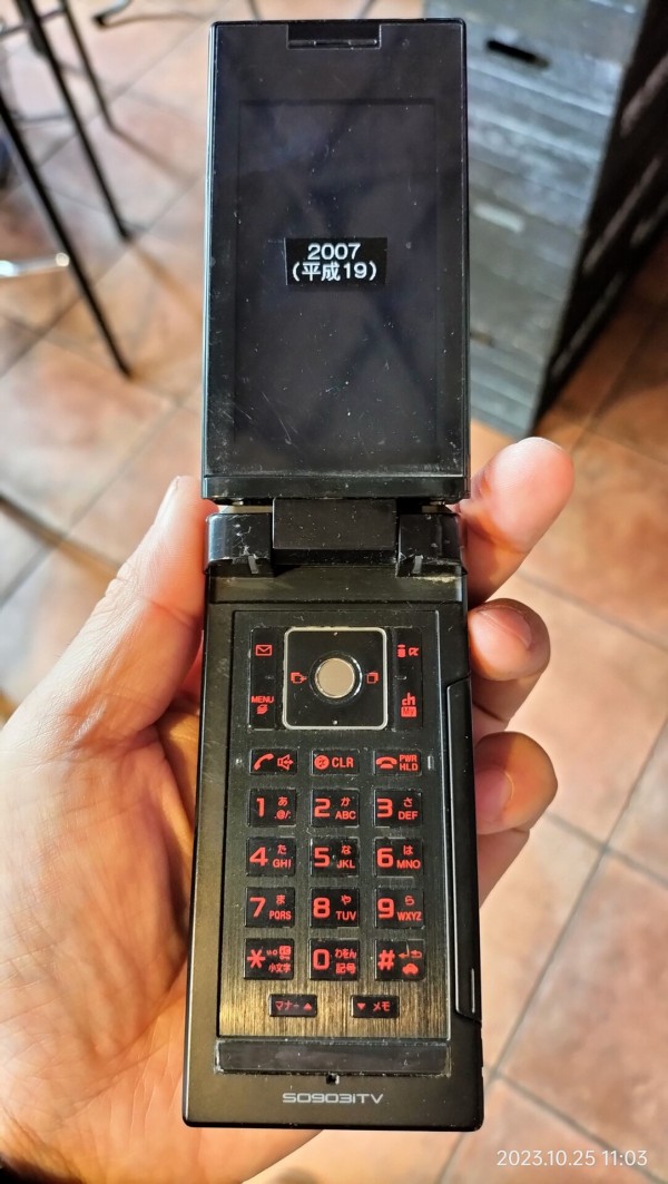 2007/平成19/Sony Ericsson/SO903iTV/BRAVIAケータイ/3インチ16:9フル 