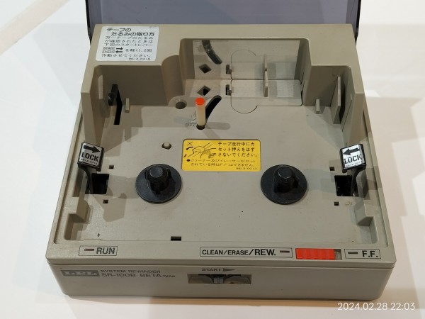 ビデオテープリワインダーSR-100B 動作品+部品取り ビデオテープリワインダーSR-100B 動作品+部品取り ビデオテープ