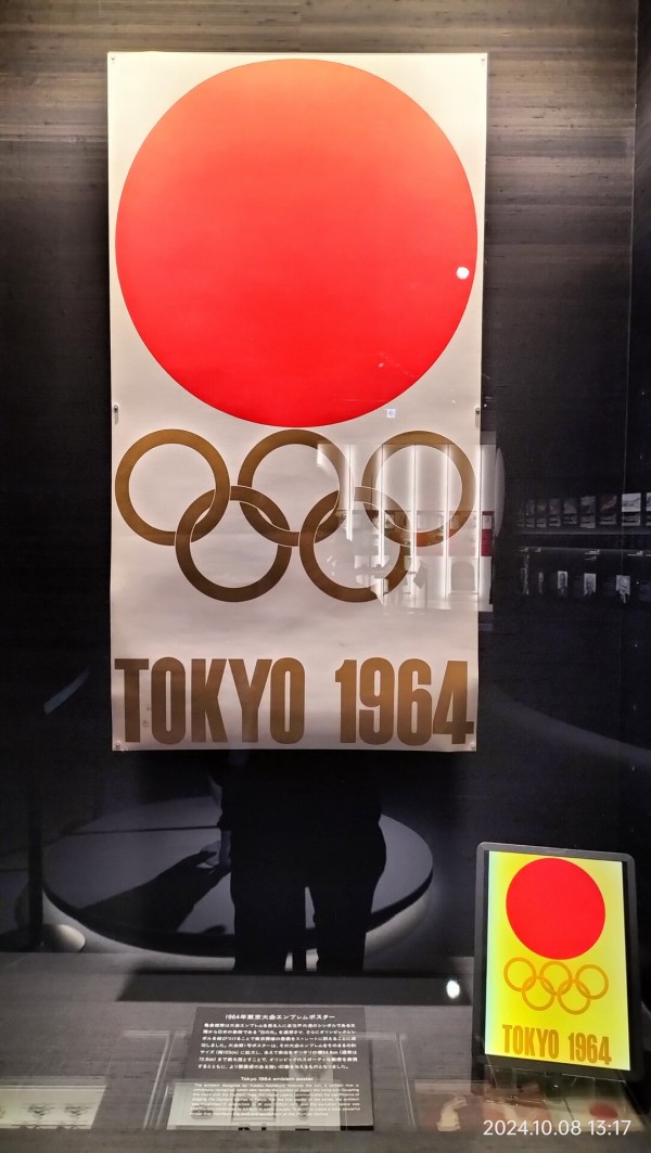 博物館の研究】外苑前・千駄ヶ谷「日本オリンピックミュージアム