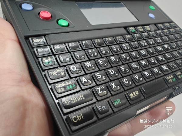 IBM Palm Top PC ウルトラマンPC 完全ジャンク品 ウルトラマンPC - Palm Top PC110のレビュー | ジグソー
