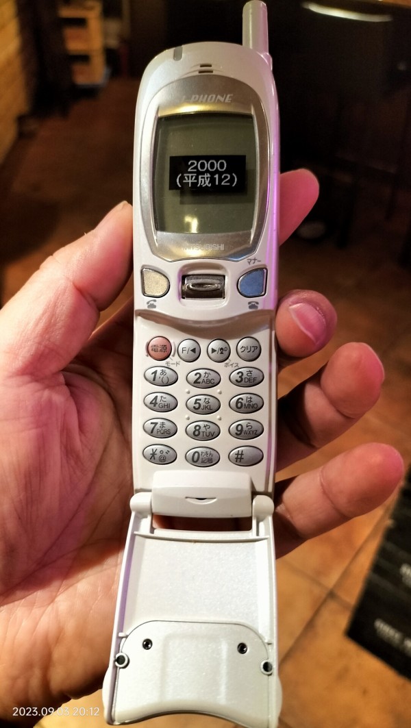 2000/平成12/MITSUBISHI/J-D02/フリップ型/スポーティホワイト