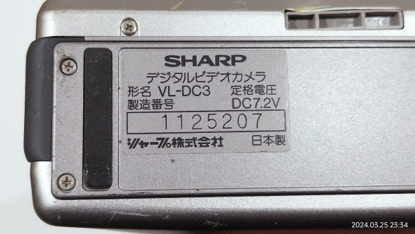 1997/平成9/SHARP/VL-DC3/DV/DIGITAL VIEWCAM/シャープ/液晶