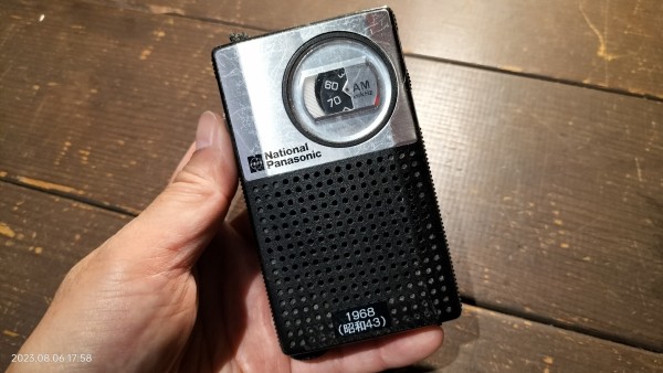 1968/昭和43/National/Panasonic/R-1018/AM RADIO/AMラジオ/6石