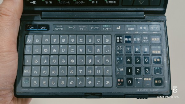 1991/平成3/CASIO/DK-5000/カシオ/スーパー電子手帳/10キー/ICカード