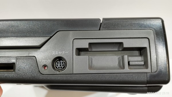 1991/平成3/SONY/PRODUCE/PJ-2000/ソニー/ワープロ/プロデュース