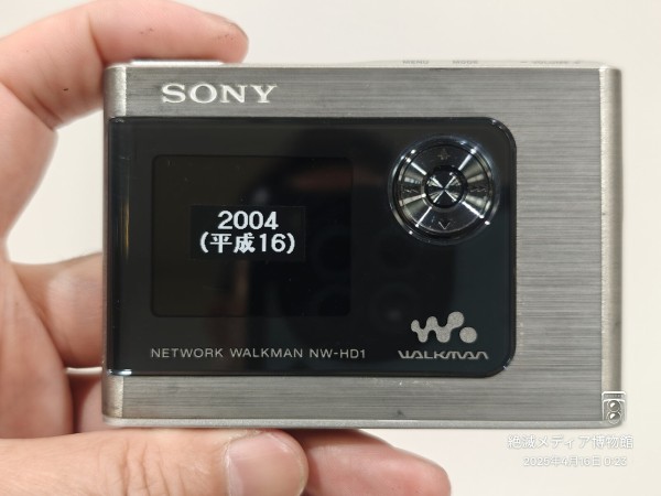2004/平成16/SONY/NW-HD1/ソニー/ネットワークウォークマン/1.8 2004/平成16/SONY/NW-HD1/ソニー/ネットワークウォークマン/1.8