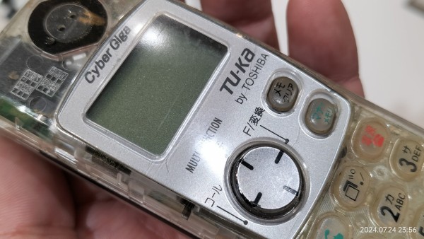 1997/平成9/TOSHIBA/TU-KA/TH371型/CyberGiga/ツーカー/スーパー