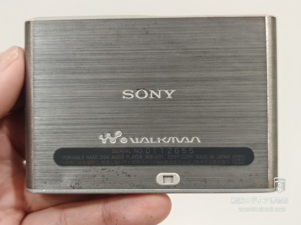 2004/平成16/SONY/NW-HD1/ソニー/ネットワークウォークマン/1.8