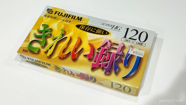 推定1995年頃/FUJIFILM/T-120 F HG C/SUPER HG/きれい録り/VHS