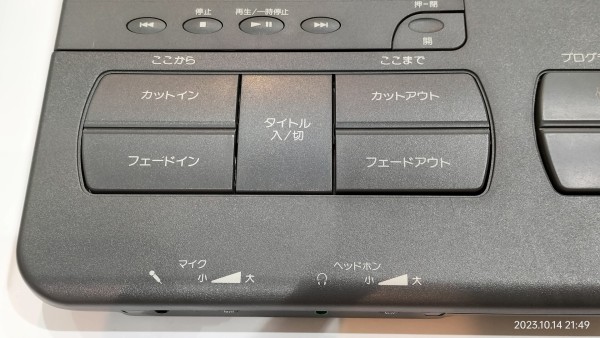 年代調査中1992~94くらい？/SONY/XV-AL300/Family Studio/CDプレーヤー