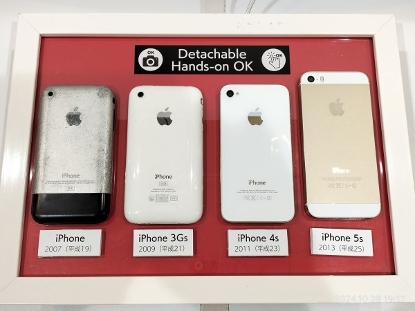 Exhibition/Early iPhone/展示/初期のiPhone/iPhone 1st/iPhone 3Gs