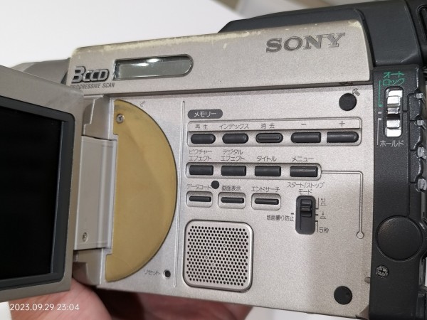 1998/平成10/SONY/DCR-TRV900/Handycam/小型ボディに3CCDを搭載した