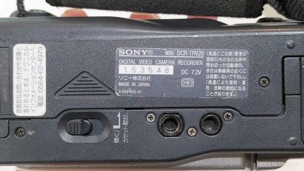 2000/平成12/SONY/DCR-TRV20/Handycam/ハンディカム/DV/メガ 2000/平成12/SONY/DCR-TRV20/Handycam/ハンディカム/DV/メガ