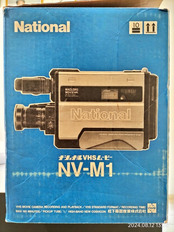 1985/昭和60/National/NV-M1/マックロードムービーNV-M1/世界初のVHSフルカセット一体型ビデオカメラ/最長160分撮影/重量2.5キロ/  : Extinct Media Museum | 絶滅メディア博物館