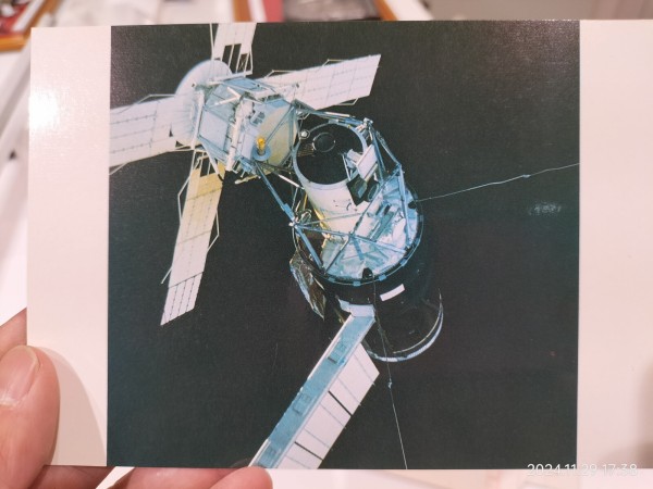 1978/昭和53年/宇宙博 宇宙--人類の夢と希望/SPACE EXPO'78/絵はがき