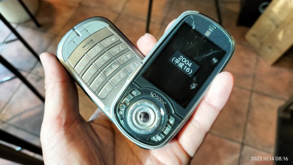 2004/平成16/Sony Ericsson/SO506iC/docomo/フェリカ搭載/世界初のお