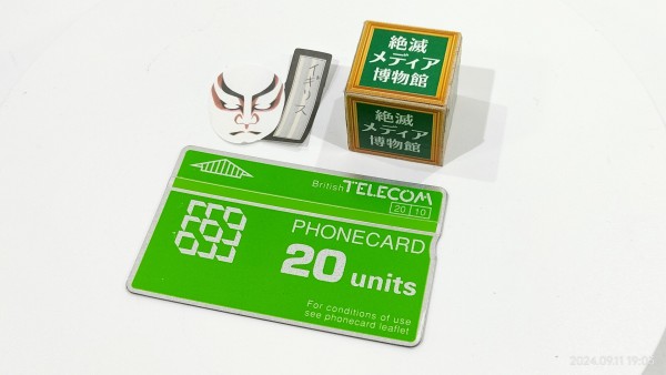 使用済みバスカード　テレフォンカード　昭和レトロ　563枚 使用済みバスカード テレフォンカード 昭和レトロ 563枚