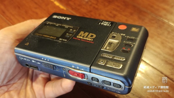 1996/平成8/SONY/MZ-R30/MD WALKMAN/MDウォークマン/ソニー/曲名サーチ