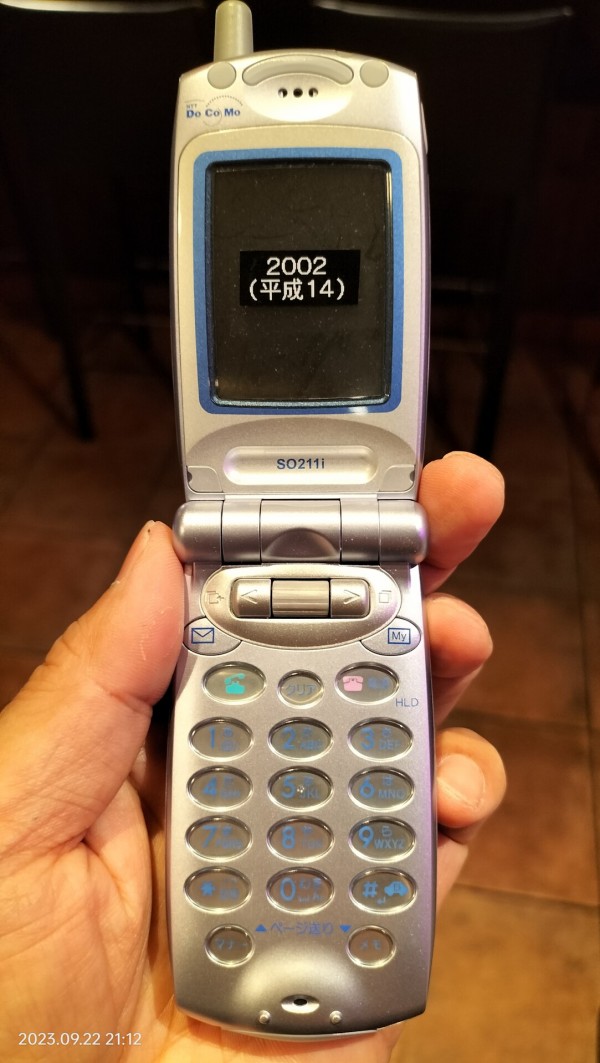 docomo SO211iの携帯のモックアップ NTTドコモ SO211i モックアップ 3色セット 【クリック