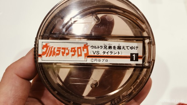 1979/昭和54/ポピー/くるくるてれび/君だけのテレビ劇場/8mm