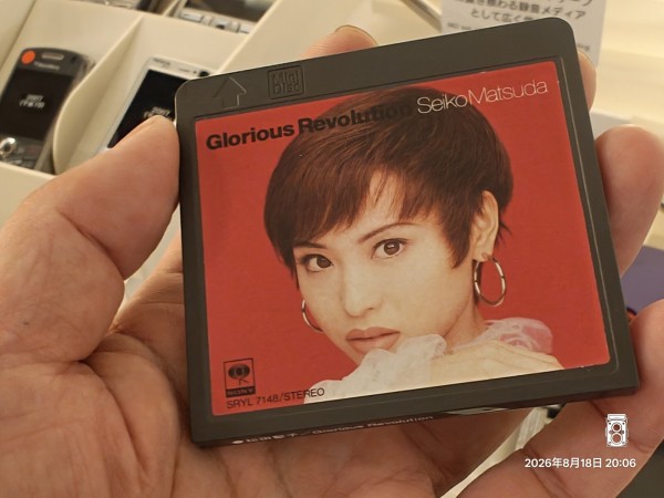 1994/平成6//松田聖子/Sony Music/Glorious Revolution/MD/販売用音楽