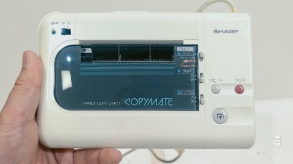 1987/昭和62/SHARP/Z-HC1/COPYMATE/シャープ/ハンディコピー/コピー