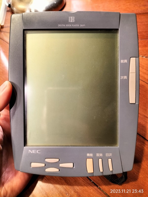 1993/平成5/NEC/DB-P1/DIGITAL BOOK PLAYER/5.6インチモノクロ液晶