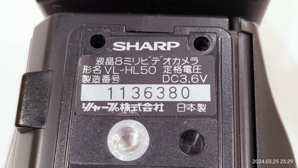 シャープVL-HL50液晶8ミリビデオカメラ 1996/平成8/SHARP/VL-HL50/Hi8/シャープ/液晶ビューカム/ : Extinct