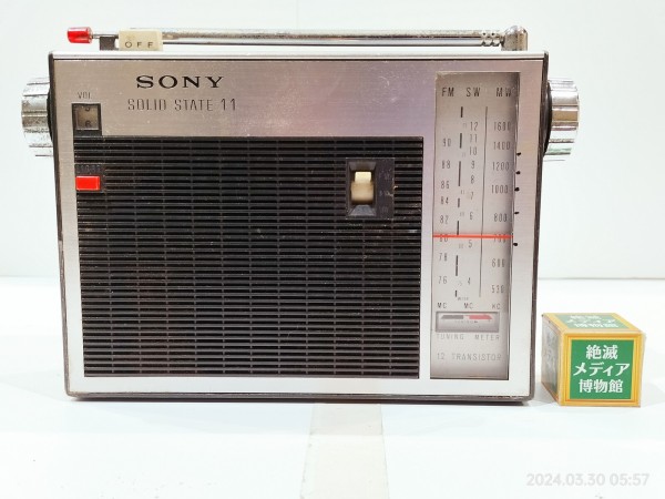 1967/昭和42/SONY/TFM-110F/FM/SW/MW/SOLUD STATE 11/12 TRANSISTOR/単