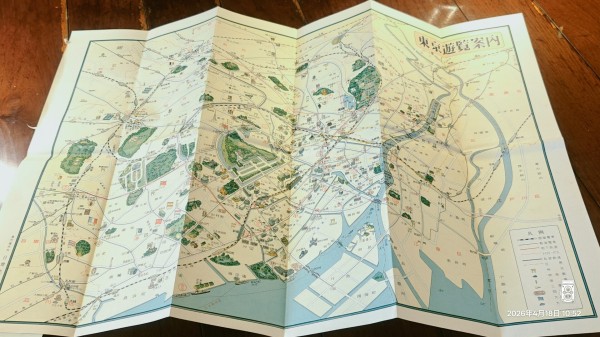 1953/昭和28/日地出版/東京観光案内/付主要大学交通案内/地図/ミニ冊子