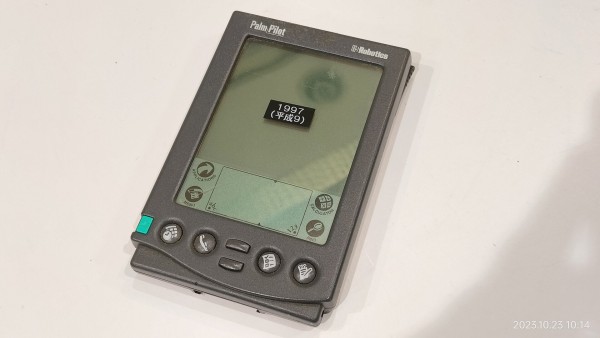 1997/平成9/U.S. Robotics/Palm Pilot/初めて日本語化されたPalm