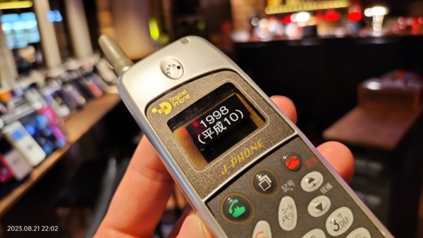 DENSO - デジタルフォン DP-193 株式会社デンソー デジタルフォン DP-193 株式会社デンソー