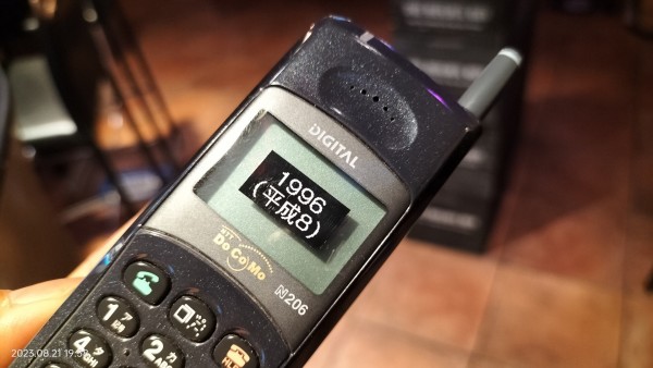 1996/平成8/NEC/N205/NTTDoCoMo/PDC/ブラック/ : Extinct Media Museum  