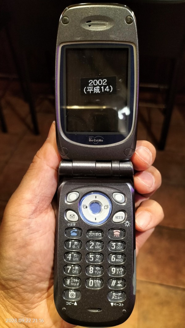 2002/平成14/MITSUBISHI/D251i/三菱初のカメラ付きケータイ/世界初