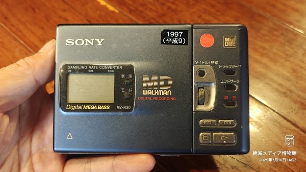 1996/平成8/SONY/MZ-R30/MD WALKMAN/MDウォークマン/ソニー/曲名サーチ
